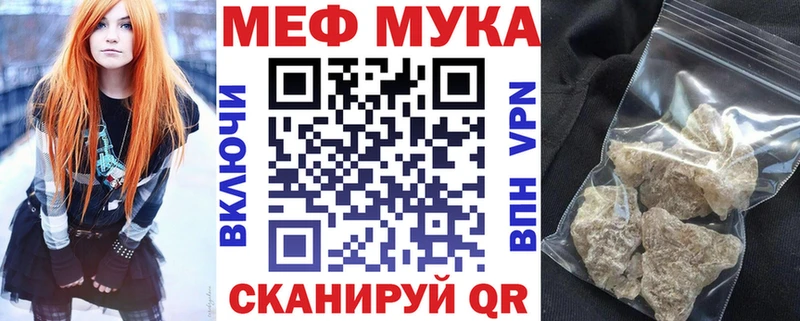 Где купить Сорск МАРИХУАНА  АМФ  A PVP  Гашиш  Меф мяу мяу 