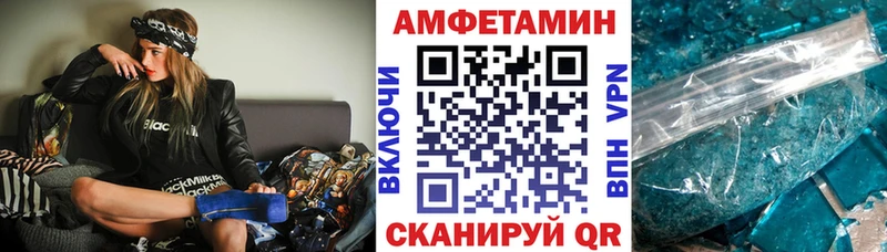 как найти Сорск АМФ Розовый