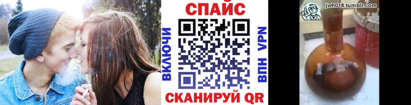 купить наркотики цена  Сорск  Бутират BDO 