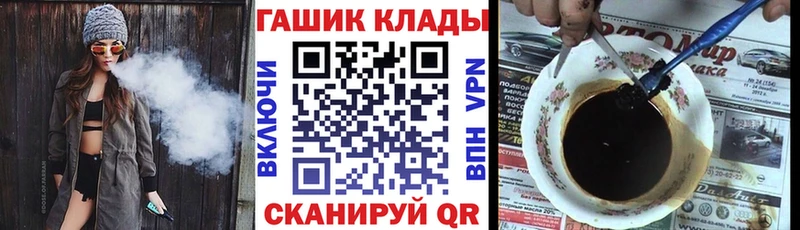 kraken как зайти  дарнет шоп  Сорск  ГАШИШ hashish 
