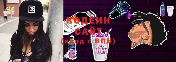 мяу мяу кристалл Лабытнанги