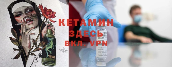 мяу мяу кристалл Лабытнанги