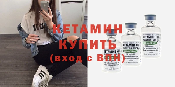 метадон Лагань