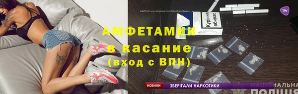 экстази Балашиха