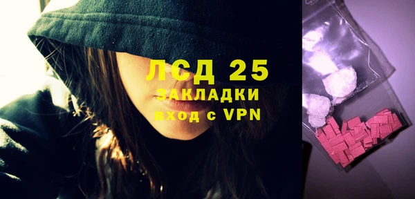 экстази Ладушкин