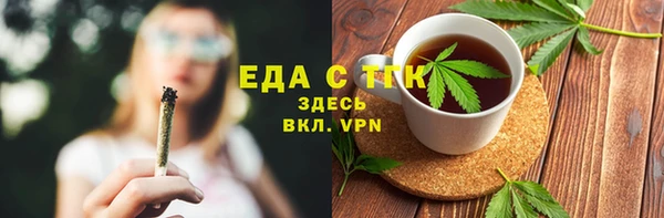 мяу мяу кристалл Лабытнанги