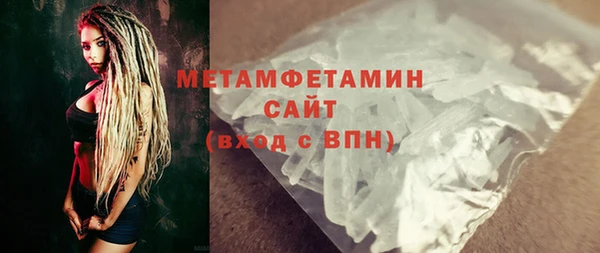 метадон Лагань