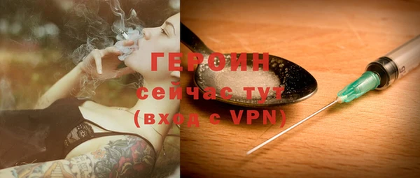 метадон Лагань