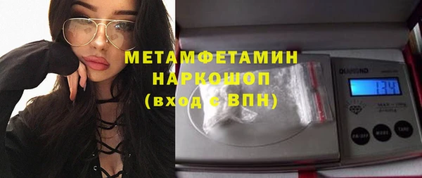 экстази Ладушкин