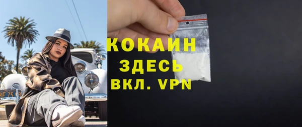 мяу мяу кристалл Лабытнанги