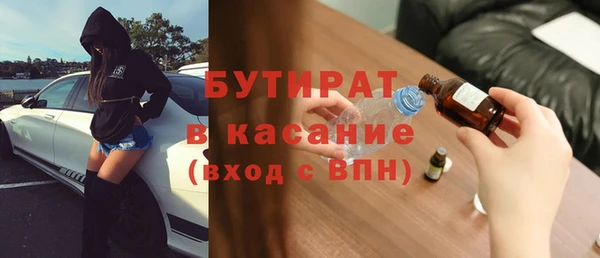 метадон Лагань