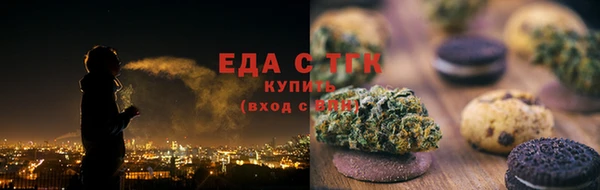 мяу мяу кристалл Лабытнанги