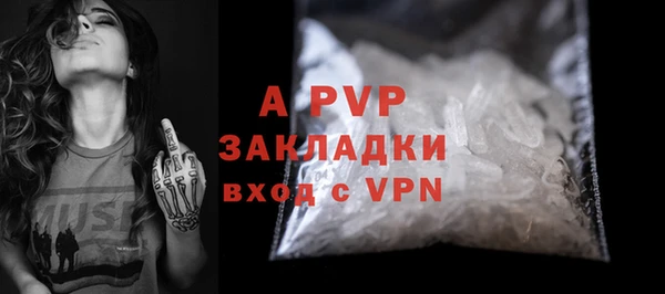 метадон Лагань