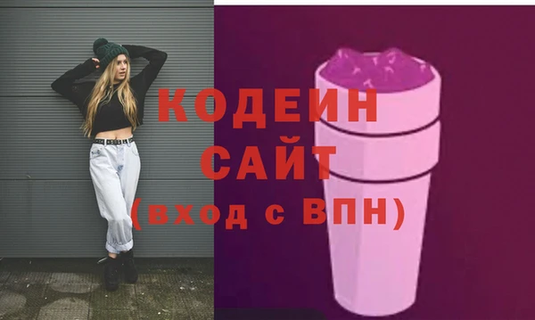 метадон Лагань