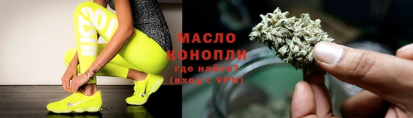 мяу мяу кристалл Лабытнанги