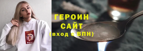 экстази Ладушкин