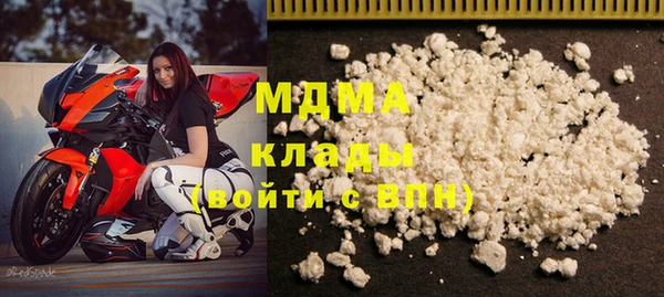 мяу мяу кристалл Лабытнанги