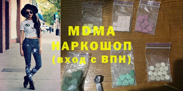 МДМА Киров