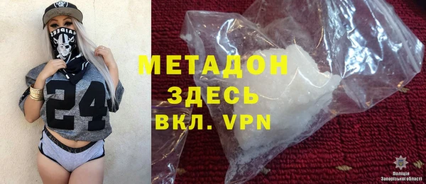 мяу мяу кристалл Лабытнанги