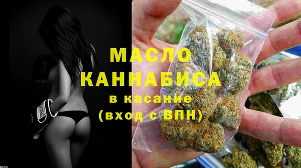 мяу мяу кристалл Лабытнанги