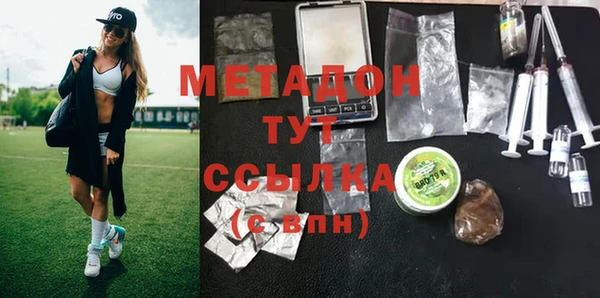 мяу мяу кристалл Лабытнанги