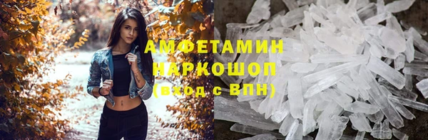 метадон Лагань