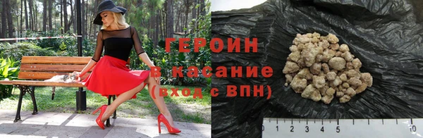 мяу мяу кристалл Лабытнанги