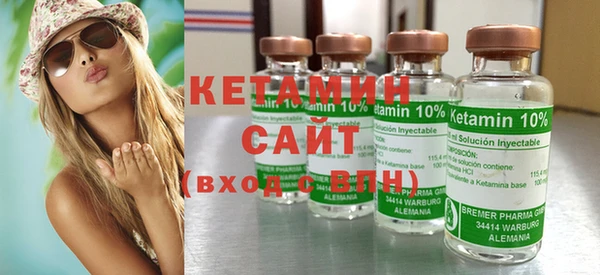 метадон Лагань