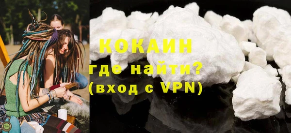 мяу мяу кристалл Лабытнанги