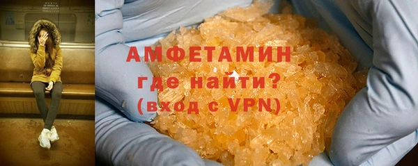 мяу мяу кристалл Лабытнанги