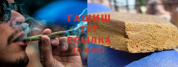 мяу мяу кристалл Лабытнанги