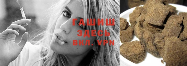 мяу мяу кристалл Лабытнанги