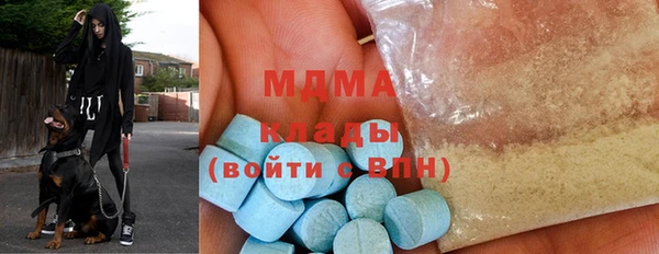 экстази Ладушкин