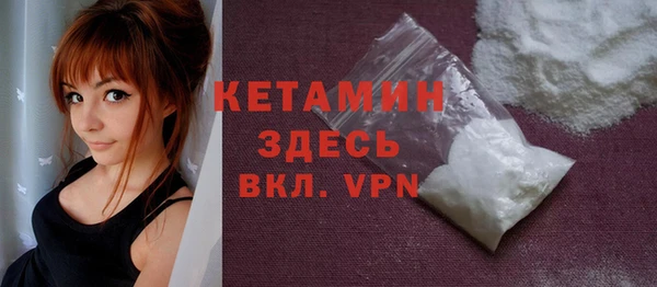 метадон Лагань