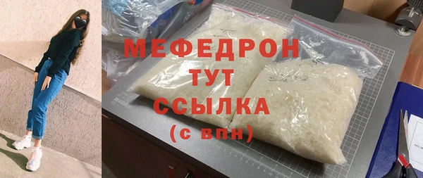 экстази Ладушкин