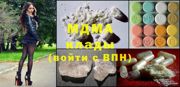мяу мяу кристалл Лабытнанги