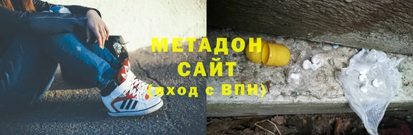 мяу мяу кристалл Лабытнанги