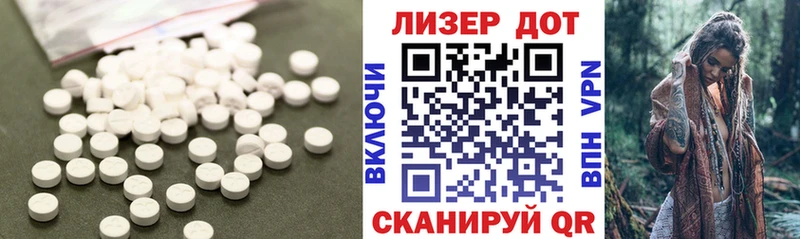LSD-25 экстази ecstasy Сорск