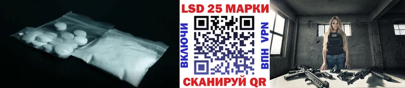 ЛСД экстази кислота  Сорск 