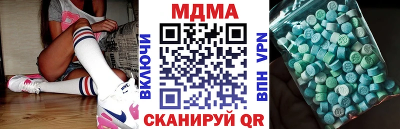 МДМА молли  мориарти телеграм  Сорск  где найти  