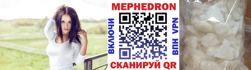 где найти наркотики  Сорск  Меф VHQ 