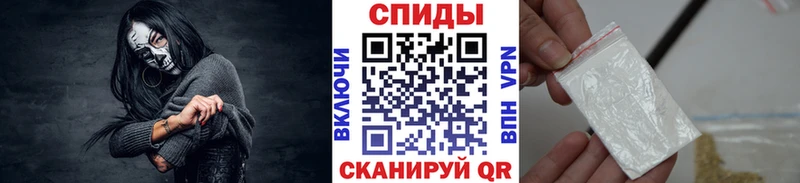 МЕТАМФЕТАМИН мет  продажа наркотиков  Сорск 
