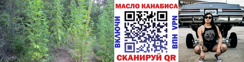 Дистиллят ТГК вейп где продают наркотики Сорск